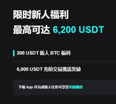 欧交易所APP官方下载安卓版｜最新正版下载入口与安装教程指南